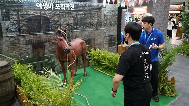 신규 몽상마 업데이트와 어울리는 현장 이벤트 '야생마 포획작전'.