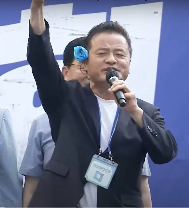 더불어민주당 경기도당위원장인 임종성 의원이 1일 민주당의 '후쿠시마 오염수 방류 반대 집회'에서 발언하고 있다./MBC 유튜브