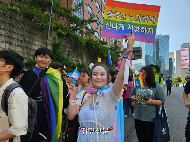 1일 서울퀴어문화축제에서 참가자들이 손팻말을 들고 행진하고 있다. 김송이 기자