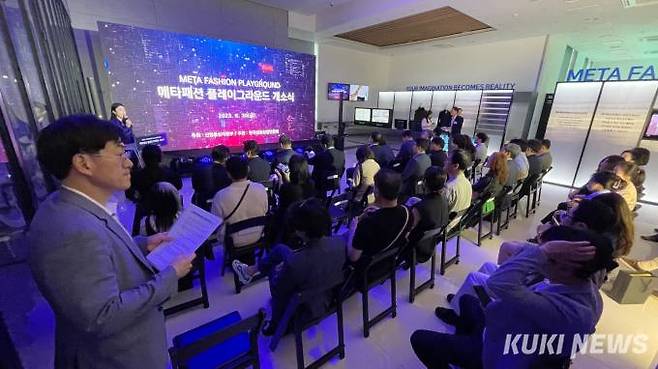 산업통상자원부는 30일 10시 서울 DDP패션몰에서 메타패션 체험 및 창작, 창업, 전문 인력양성을 지원하는 국내 최초 메타패션 플레이그라운드를 개소했다.&nbsp; &nbsp;사진=안세진 기자