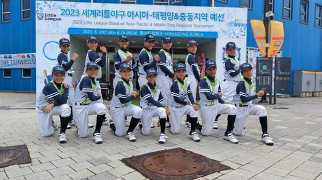 한국 대신 리틀야구 월드시리즈 본선에 나설 대만. 2023 리틀야구 월드시리즈 조직위원회 홈페이지 캡처