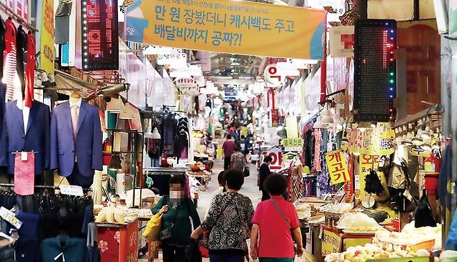 지역화폐는 균형의 관점에서 보면 효과가 뛰어난 경제 정책이다.[사진=연합뉴스]