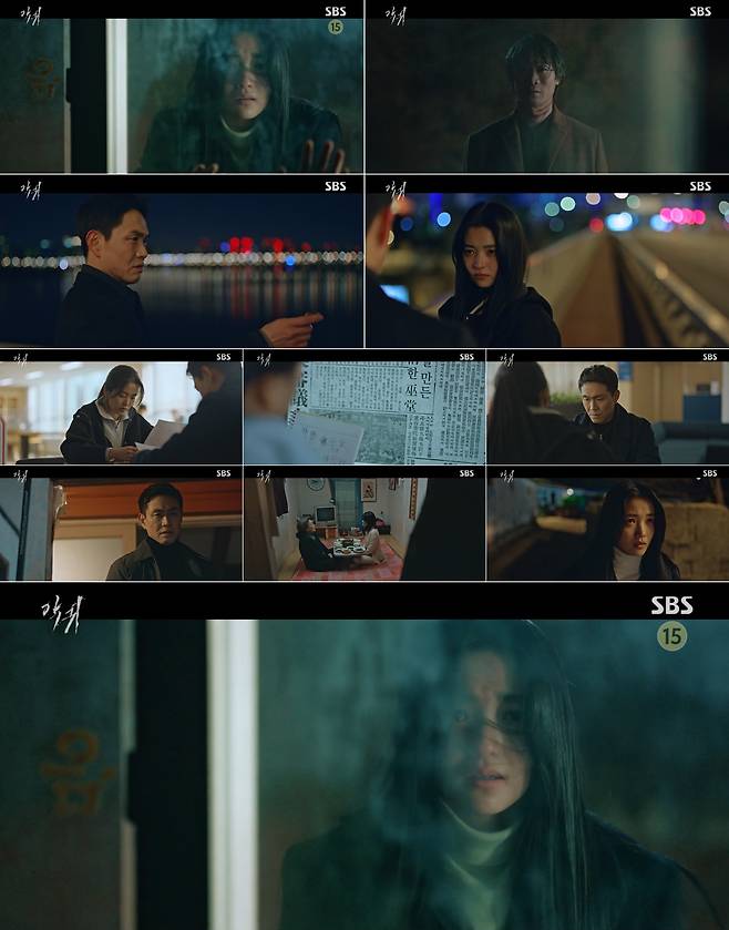 SBS 드라마 '악귀' 방송 화면 캡처