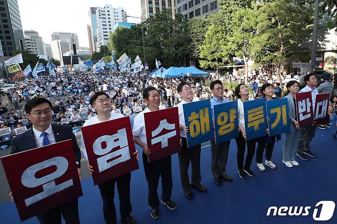 더불어민주당 이재명 대표와 박광온 원내대표가 1일 오후 서울 중구 세종대로 숭례문 앞에서 열린 '일본 후쿠시마 오염수 해양투기 규탄 범국민대회'에서 최고위원들과 함께 '오염수 해양투기 반대' 피켓을 들어 보이고 있다. 2023.7.1/뉴스1 ⓒ News1 박정호 기자