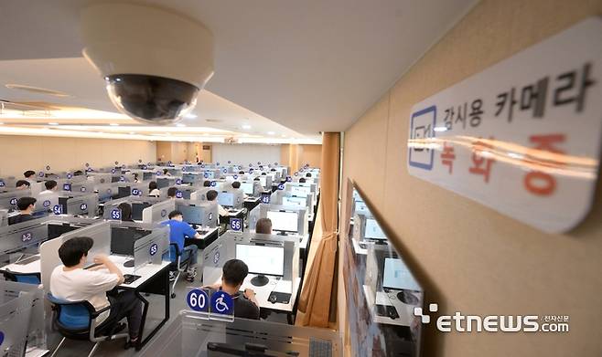 한국방송통신전파진흥원(KCA)이 7월부터 CBT(Computer-basedTest) 비대면체계의 검정으로 전면 전환했다. 서울 송파구 KCA 서울본부 CBT디지털시험장에 CCTV가 설치돼 있다. 김민수기자 mskim@etnews.com