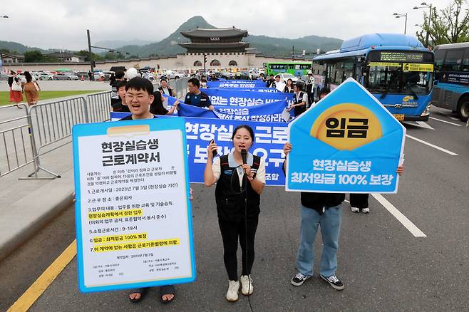 전국특성화고노동조합 조합원들과 특성화고 재학생·졸업생들이 2일 서울 종로구 정부서울청사 앞에서 현장실습 근로계약서 작성과 최저임금 보장을 촉구하며 특성화고 재학생·졸업생·시민 1280인 서명 요구 발표 기자회견을 마친 후 행진하고 있다. 조태형 기자