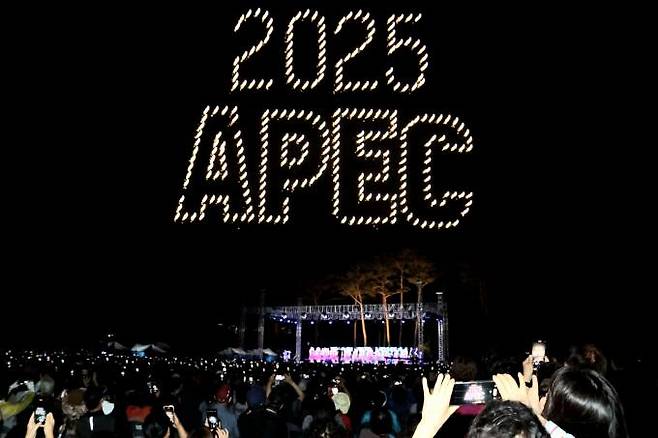 지난달 8일 경주시민의 날에 펼쳐진 '2025 APEC 정상회의' 드론쇼. (경주시 제공) 2023.07.02