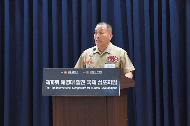 김계환 해병대사령관이 지난달 20일 서울 영등포구 국회 의원회관에서 열린 제16회 해병대 발전 국제 심포지엄에서 환영사를 하고 있다. 사진 제공=해병대