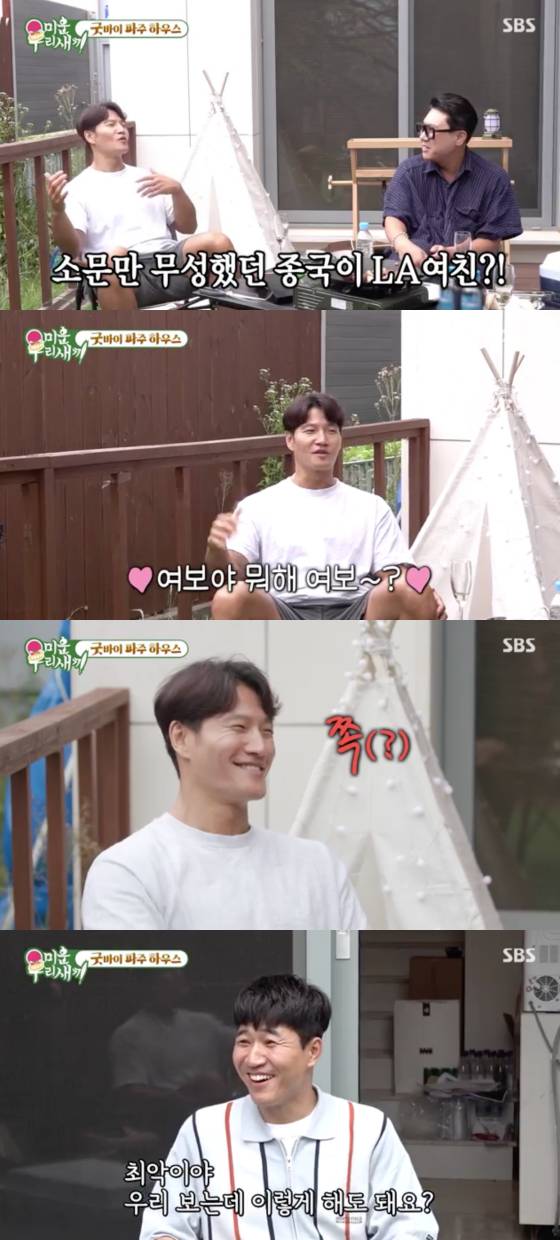 /사진=SBS '미운 우리 새끼' 방송 화면 캡처