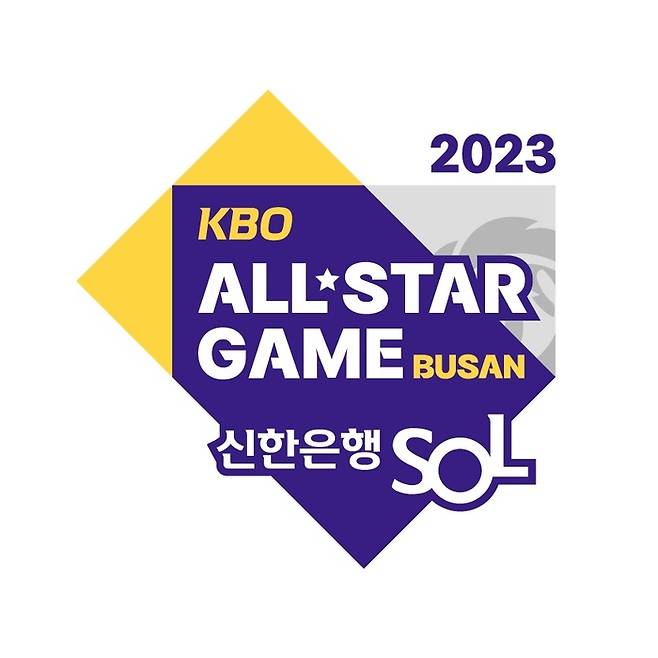 2023 KBO 올스타전 엠블럼. 사진제공 | KBO