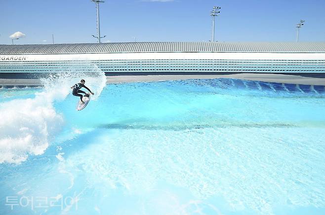인공서핑장 웨이브파크