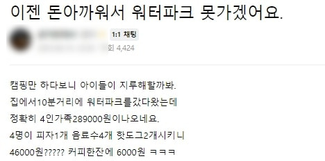 [사진출처=네이버 카페]