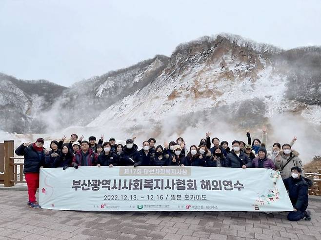 지난해 대선공익재단 해외연수 프로그램에 참가한 대선사회복지사상 수상자들이 단체 기념사진을 찍고 있다.