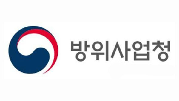 방위사업청 로고 [방사청 제공]