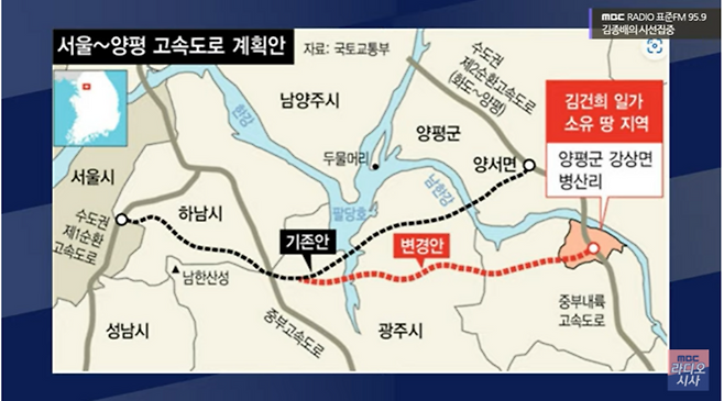 강득구 더불어민주당 의원이 3일 MBC 라디오에서 제시한 서울-양평 고속도로 계획안. [사진 출처 = ‘김종배의 시선집중’ 유튜브 캡처]