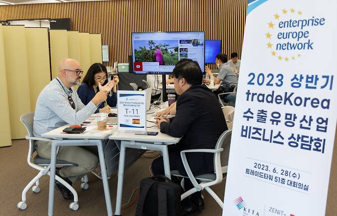 한국무역협회가 지난달 28~29일 삼성동 무역센터에서 개최한 '2023 상반기 tradeKorea 수출유망산업 비즈니스 상담회'에 참석한 업체들이 상담을 진행하고 있다. [무협 제공]