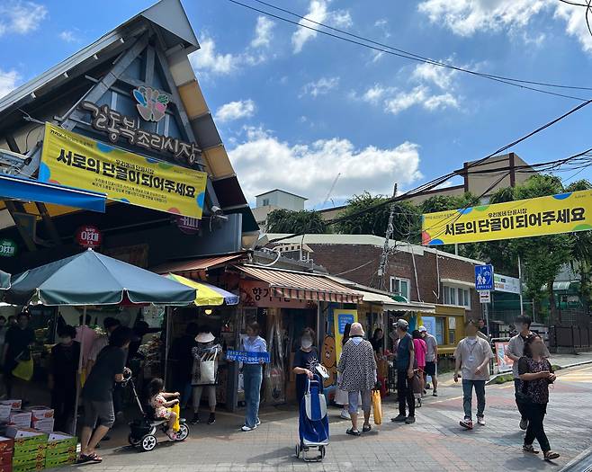 서울 강동구 길동복조리시장 모습 [카카오 제공]