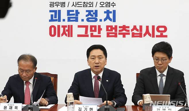 [서울=뉴시스] 전진환 기자 = 김기현 국민의힘 대표가 3일 오전 서울 여의도 국회에서 열린 최고위원회의에서 발언하고 있다. 2023.07.03. amin2@newsis.com