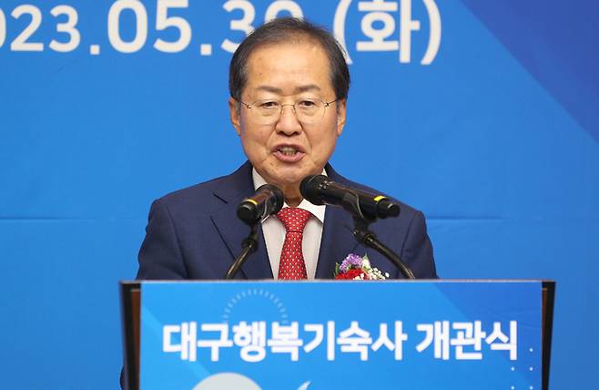 홍준표 대구시장이 지난달 30일 오후 대구 중구 수창동 대구행복기숙사 개관식에서 축사하고 있다. 대구=연합뉴스