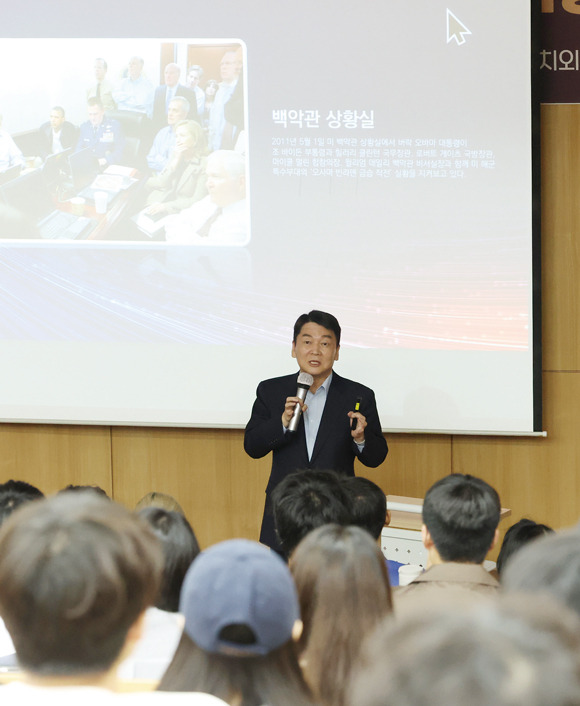 안철수 국민의힘 의원이 6월1일 광주 북구 전남대학교 사회과학대학 별관에서 '대한민국의 7대 시대정신'을 주제로 강연하고 있다. ⓒ연합뉴스