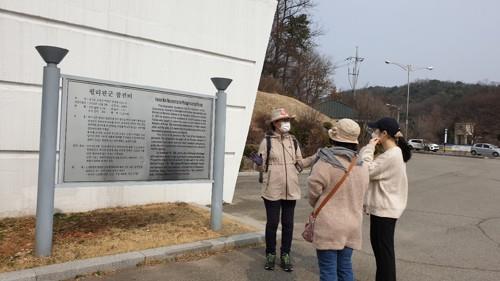 필리핀군 참전비 안내문  2021년 3월 23일 연합뉴스 자료 사진