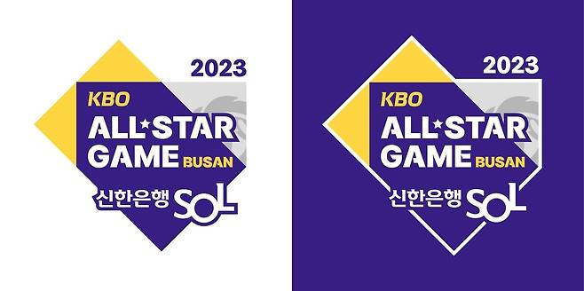 2023 신한은행 SOL KBO 올스타전 엠블럼 [KBO 제공. 재판매 및 DB 금지]