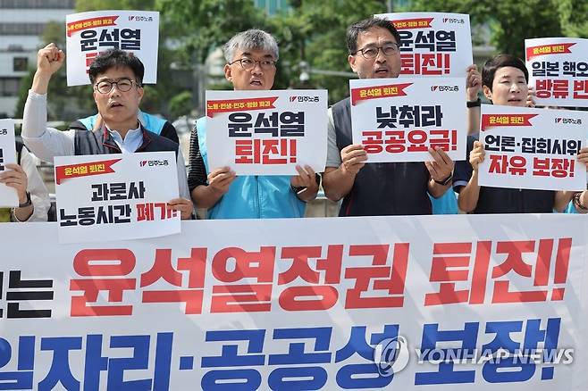 구호 외치는 민주노총 (서울=연합뉴스) 박동주 기자 = 3일 오전 서울 용산구 대통령실 앞에서 민주노총 총파업 돌입 선언 기자회견이 열리고 있다. 2023.7.3 pdj6635@yna.co.kr