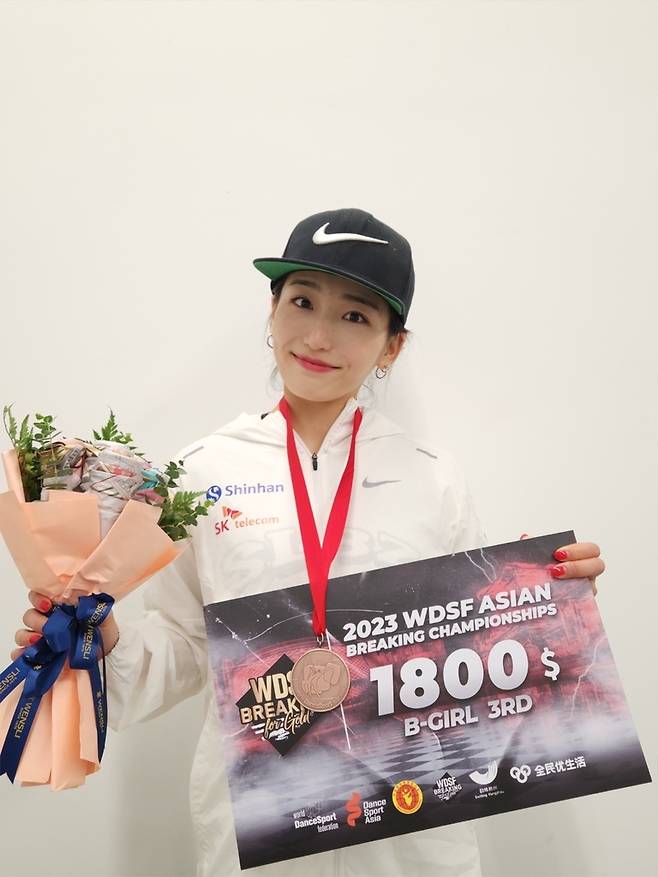 2023 WDSF 아시아 브레이킹 선수권대회 동메달 전지예(Freshbella) [대한민국댄스스포츠연맹 제공. 재판매 및 DB 금지]