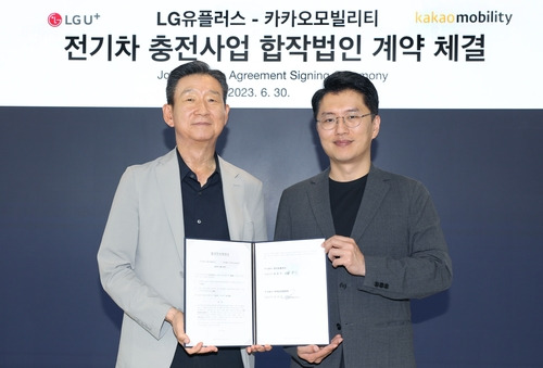 LGU+, 카카오모빌리티와 전기차 충전 사업…연내 법인설립 [LG유플러스 제공. 재판매 및 DB 금지]