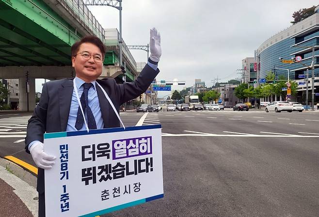 3일 오전 온의동 사거리에서 거리인사하는 육동한 춘천시장 [촬영 이상학]