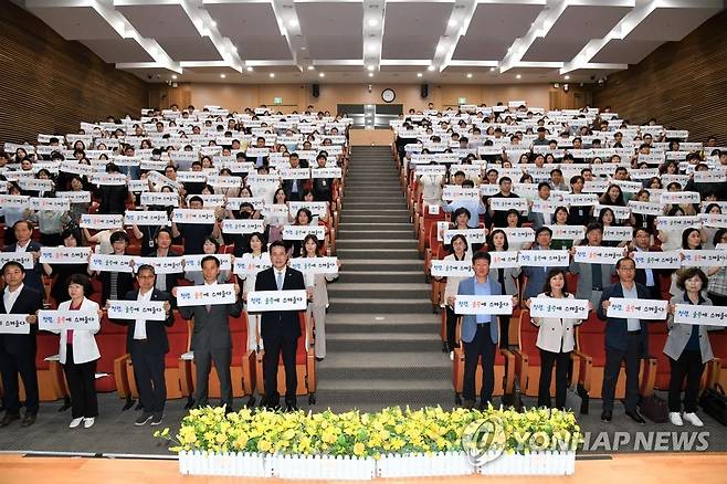 '청렴 울주 100일 도전' 선포하는 이순걸 울주군수 (울산=연합뉴스) 이순걸 울주군수(앞줄 왼쪽에서 5번째) 3일 울주군청에서 취임 1주년을 맞아 군청 공무원들과 함께 손팻말을 들고 '청렴 울주 100일 도전'을 선포하고 있다. 2023.7.3 [울주 제공.재판매 및 DB 금지] leeyoo@yna.co.kr