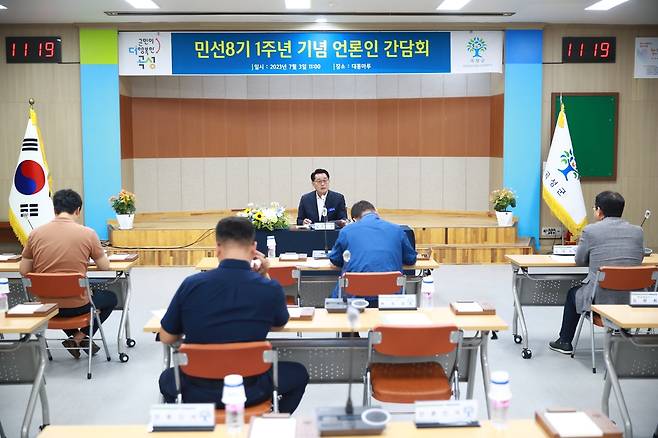 이상철 곡성군수, 민선8기 1주년 언론간담회 [곡성군 제공. 재판매 및 DB 금지]