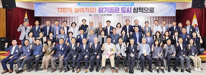 민선 8기 박상수 삼척시장 취임 1주년 월례회의 [삼척시 제공.재판매 및 DB 금지]