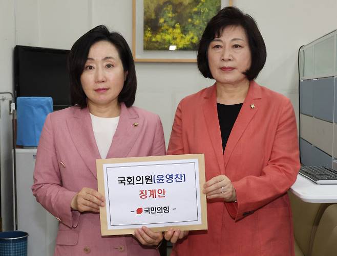 정경희(오른쪽)국민의힘 원내부대표와 전주혜 원내대변인이 4일 오후 서울 여의도 국회 의안과에 윤영찬 더불어민주당 의원 징계안을 제출하고 있다. (사진=뉴시스)