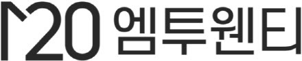 (사진=엠투웬티)