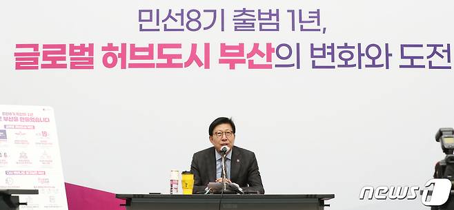 박형준 부산시장이 4일 오전 부산시청에서 민선8기 출범 1주년 기자설명회를 하고 있다. 2023.7.4/뉴스1 ⓒ News1 윤일지 기자