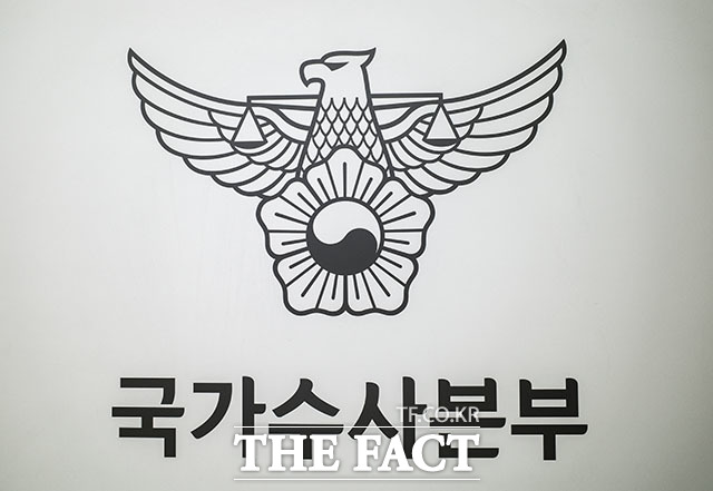 경찰이 출생신고가 되지 않은 영유아 미신고 사건 193건을 수사 중이다. /김세정 기자