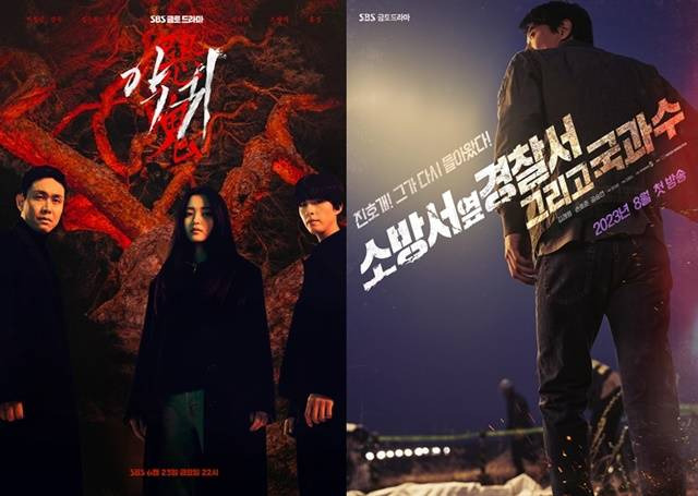 SBS 드라마가 올 상반기 채널 평균, 2049, 프로그램 순위에서 모두 1위를 차지하며 트리플 크라운을 달성했다. '악귀'(좌)와 '소방서 옆 경찰서 그리고 국과수'(우)의 홍보 포스터. /SBS 드라마