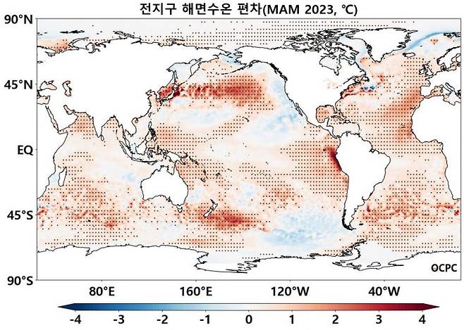 평년(1991~2020) 대비 2023년 봄철(3월~5월 평균) 지구전체 해면수온 편차.