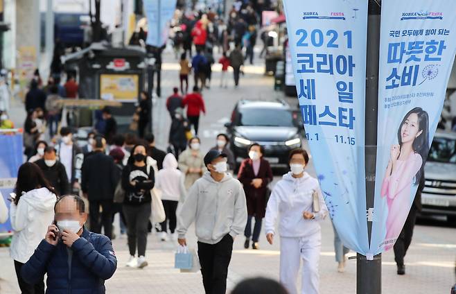 2021년 11월 서울 중구 명동에 '2021 코리아세일페스타'를 알리는 현수막이 걸려 있는 모습. /연합뉴스