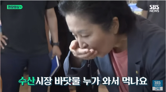 김영선 국민의힘 의원이 지난달 30일 노량진 수산시장에 있는 수조속 바다물을 떠다마시고 있다.<SBS 유튜브 채널 갈무리>