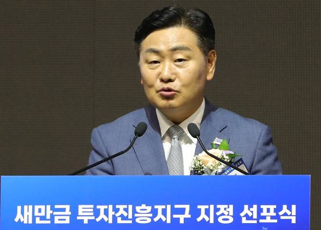 김관영 전북도지사가 지난달 30일 전북 군산시 GSCO 컨벤션홀에서 새만금투자진흥지구 지정 선포식을 갖고 있다. 뉴시스