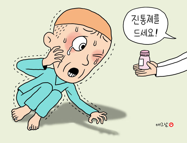 헬스조선DB