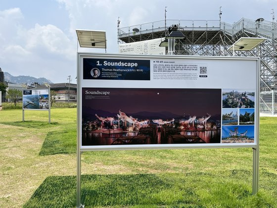 서울 중구 송현열린녹지광장에 전시 중인 노들섬 디자인안. 문희철 기자