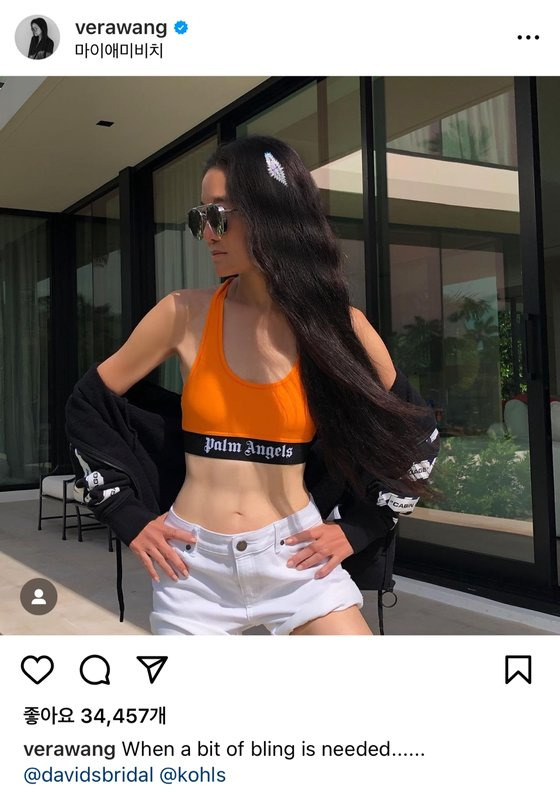 베라 왕이 2020년 인스타그램에 올린 사진. 베라 왕 인스타그램