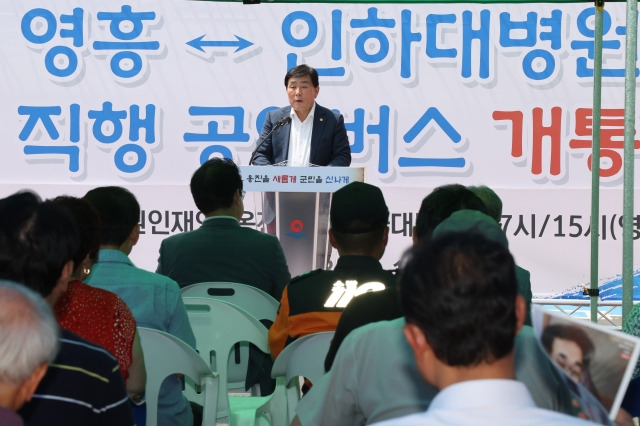 영흥 직행 공영버스 개통식에 방문한 문경복 인천 옹진군수. 옹진군 제공