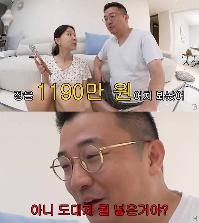 /사진=유튜브 채널 '밉지않은 관종언니' 영상