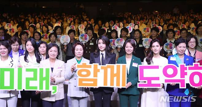 [서울=뉴시스] 홍효식 기자 = 윤석열 대통령 부인 김건희 여사가 4일 오후 서울 중구 신라호텔에서 열린 제2회 여성기업주간 개막식에서 기념촬영하고 있다. 2023.07.04. yesphoto@newsis.com