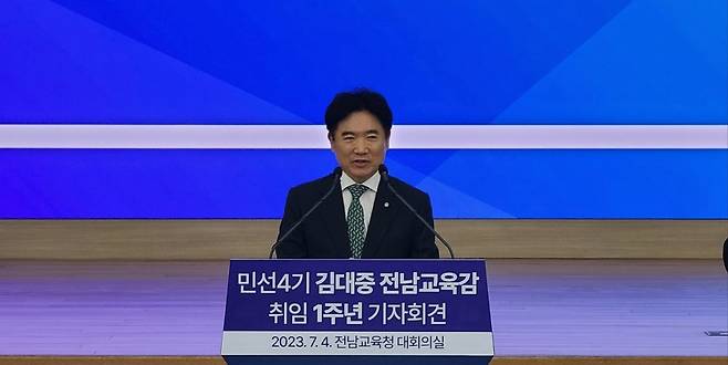 김대중 전남도교육감이 4일 오전 청사 대회의실에서 주민직선 4기 전남교육 출범 1주년을 맞아 기자회견을 하고 있다. 사진ㅣ양은주 기자