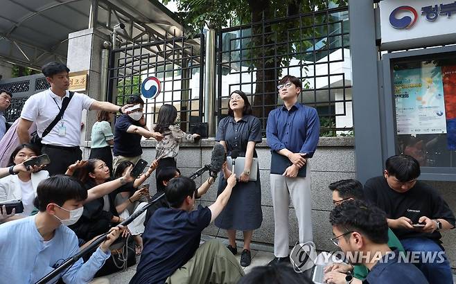 '강제징용 배상금 공탁 개시' 외교부 앞 규탄 기자회견 [연합뉴스 자료사진]